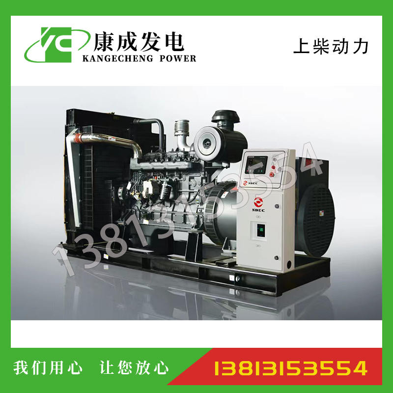 320KW上柴正新SC15G柴油發(fā)電機組